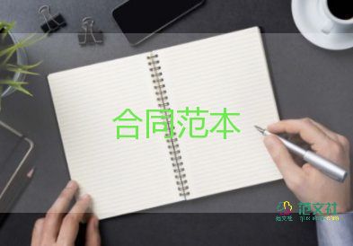 機器合同優(yōu)質(zhì)7篇