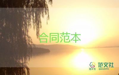 贍養(yǎng)老人協(xié)議書(shū)模板6篇