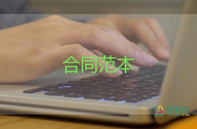 安全生產(chǎn)個人承諾書6篇