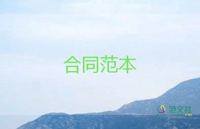 防疫承諾書8篇