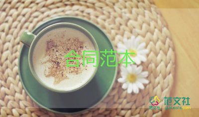 定制衣柜的合同5篇