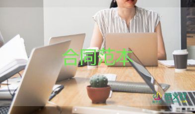 個人安全承諾書優(yōu)質(zhì)8篇