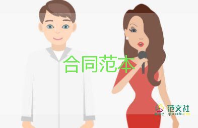 貸款擔(dān)保合同7篇