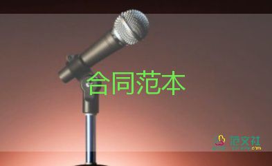 貸款擔(dān)保合同最新8篇