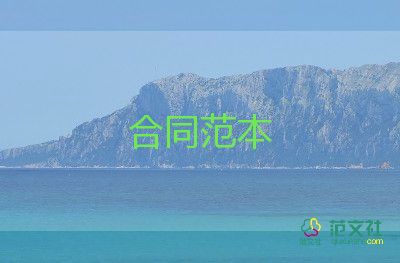 工程分包合同5篇