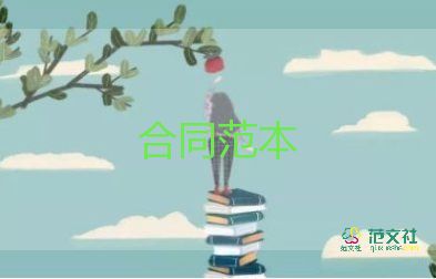 辦公出租合同優(yōu)秀5篇