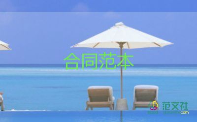 借款無合同最新5篇