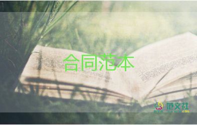 商品房租賃合同優(yōu)質(zhì)7篇