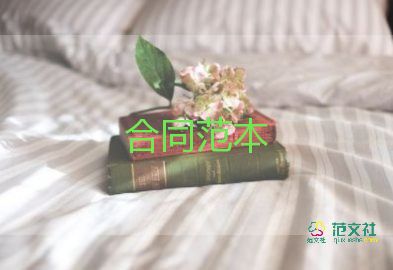 保障民工工資承諾書8篇