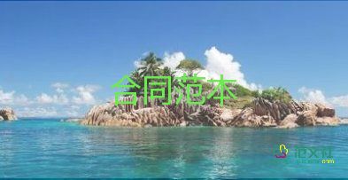 標(biāo)準(zhǔn)房屋租賃合同模板6篇