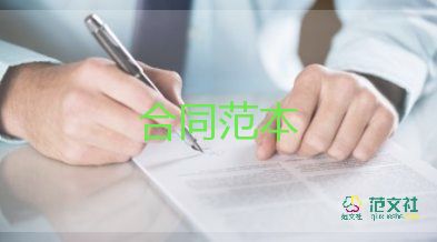 婚內(nèi)財(cái)產(chǎn)協(xié)議怎么寫具有法律效力6篇