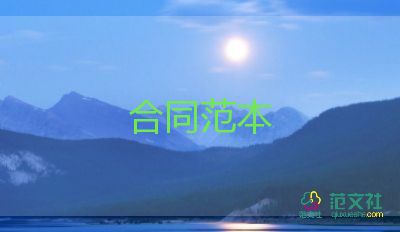 清包工合同優(yōu)秀5篇