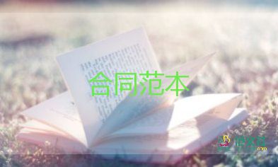 保密承諾書優(yōu)質(zhì)5篇