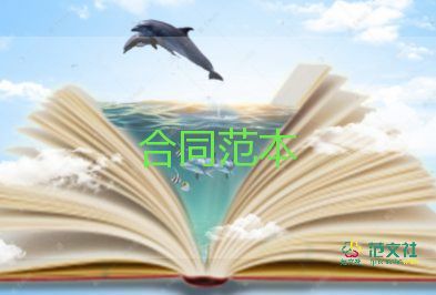 婚宴邀請(qǐng)函模板文字11篇