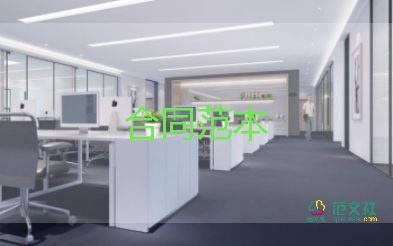 2024年店鋪轉(zhuǎn)讓合同模板7篇