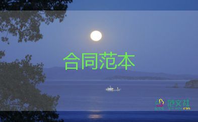 裝修改造合同5篇