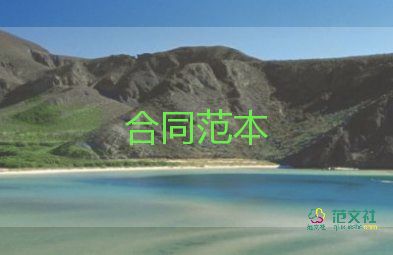 運(yùn)輸合同簡(jiǎn)易模板7篇