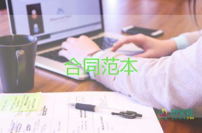 簡(jiǎn)單工程承包合同參考5篇