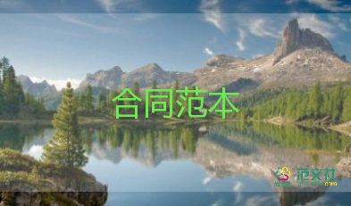 門(mén)面轉(zhuǎn)讓門(mén)面轉(zhuǎn)讓合同推薦6篇