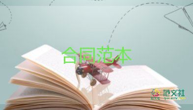 頂撞領(lǐng)導(dǎo)的檢討書300字6篇