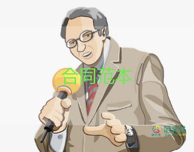 個人購房合同協議模板6篇