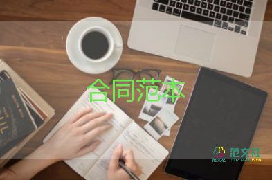 場(chǎng)地租賃簡(jiǎn)單合同推薦8篇