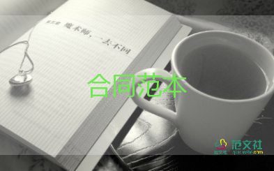 安全承諾書(shū)范文6篇