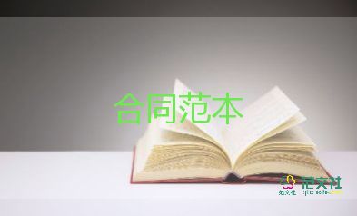 年會(huì)邀請(qǐng)函范文簡(jiǎn)短活潑3篇