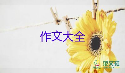 作文桂花樹600字推薦7篇