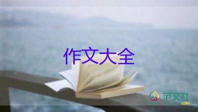 傘文化作文推薦5篇