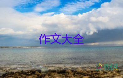 中秋景作文600字優(yōu)質(zhì)7篇