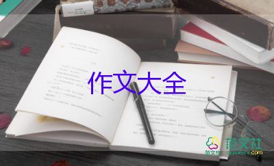 全國(guó)二卷高考作文7篇