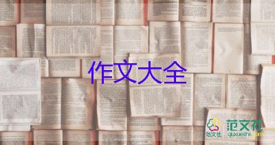 中考滿分記敘作文8篇