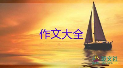 《朝花夕拾》的讀后感作文優(yōu)質(zhì)5篇