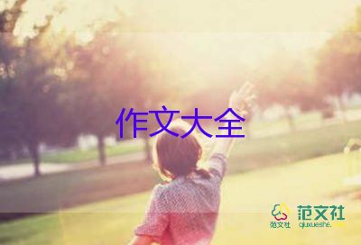 《梅》作文500字優(yōu)秀7篇