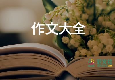 我愛我的家初一作文8篇