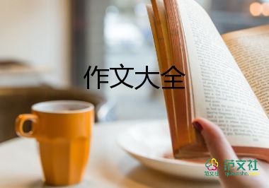 家鄉(xiāng)的雪作文800字推薦5篇