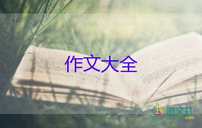 關(guān)于轉(zhuǎn)身的作文7篇