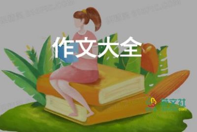 我想媽媽了媽媽作文優(yōu)質8篇