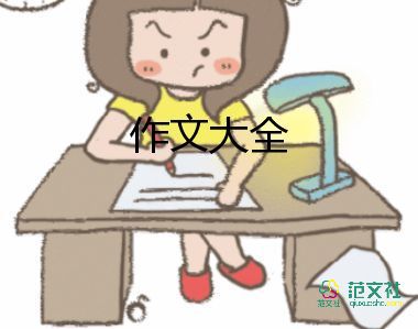 這樣的人讓我感動(dòng)500字作文5篇