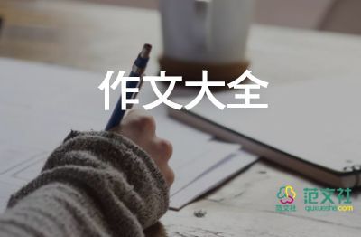 我和爸爸作文優(yōu)質(zhì)6篇