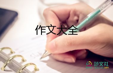 小海豚的作文5篇