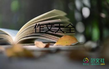 我快樂,我讀書作文7篇