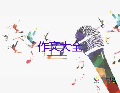 我的理想是做老師作文優(yōu)質(zhì)7篇