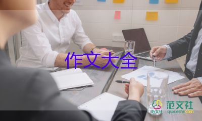 當(dāng)語(yǔ)文老師的作文參考7篇