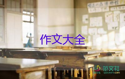 跟春節(jié)有關(guān)的作文推薦8篇