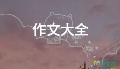 學(xué)與問作文800字通用6篇