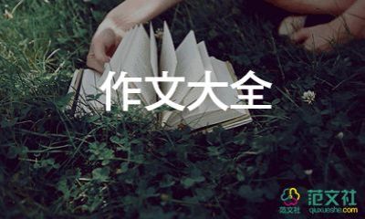 贊春蠶的作文6篇