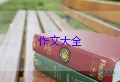 我長大啦作文600字7篇