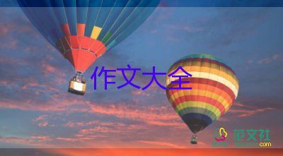 春節(jié)作文600字作文6篇